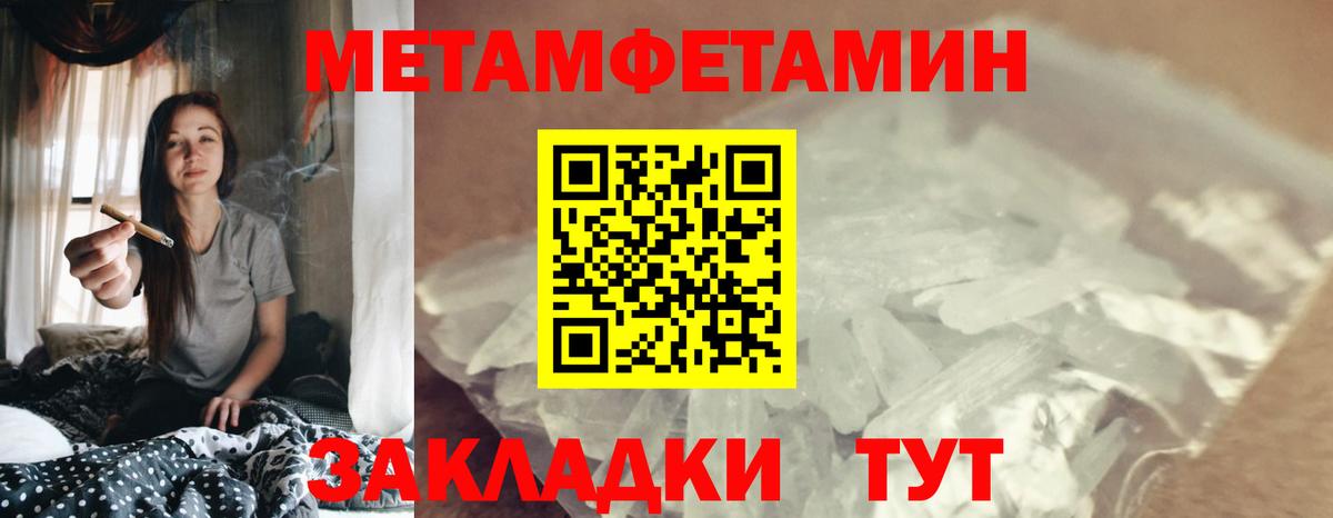 Сарапул  АМФЕТАМИН  Вход с VPN  АМФЕТАМИН 97% 