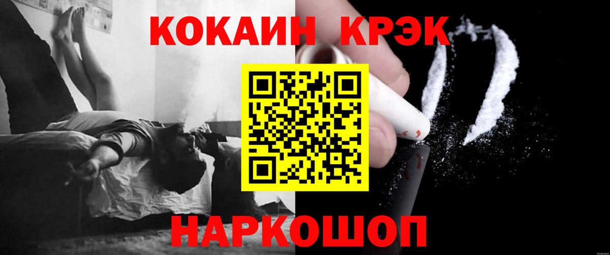 COCAIN VHQ  Кокаин  Сарапул  КОКАИН Колумбийский  Вход с VPN 
