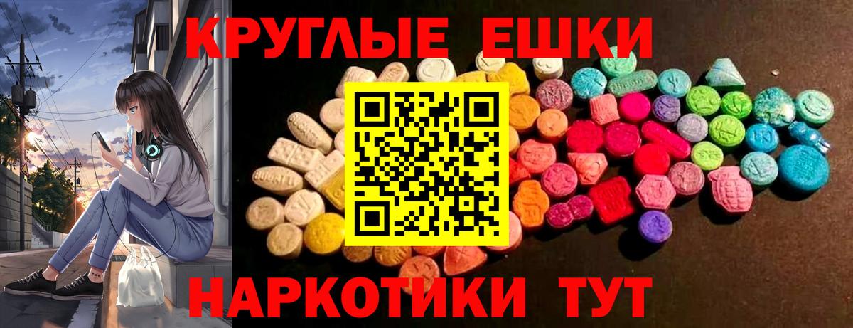 КОКАИН  Каннабис  Вход с VPN  ТГК  Мефедрон кристаллы  Сарапул  ГАШ 