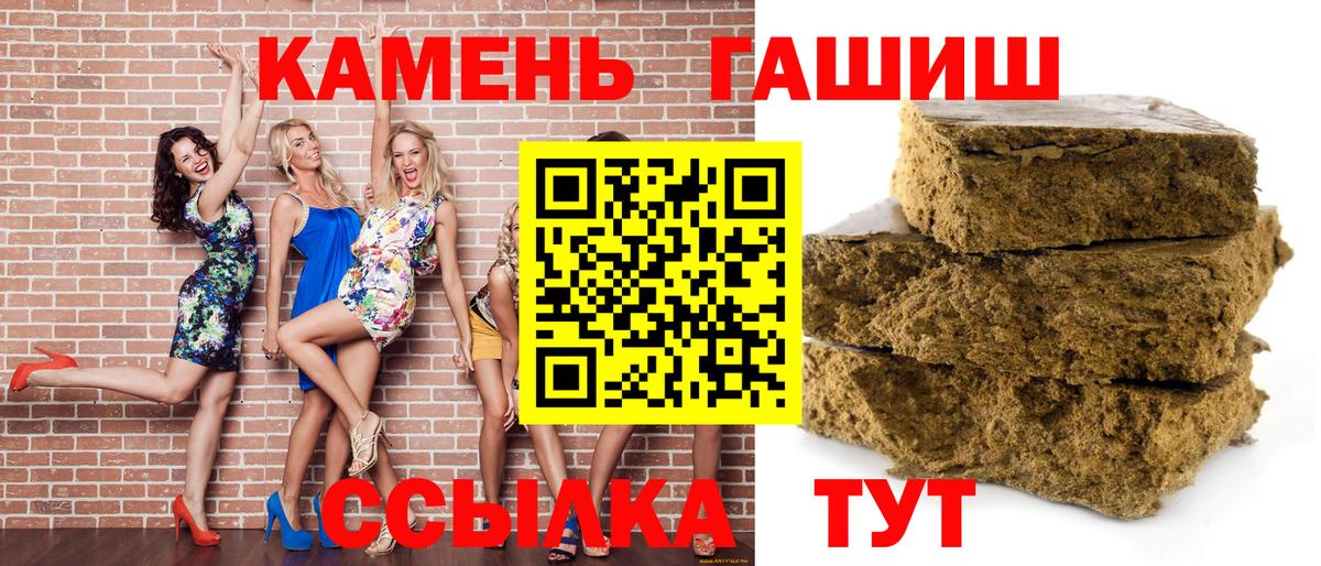 ГАШИШ Ice-O-Lator  Вход с VPN  ГАШИШ гарик  Сарапул 