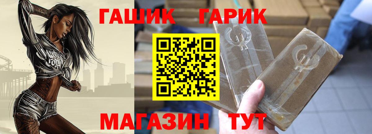 ГАШИШ Cannabis Сарапул