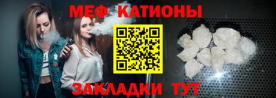 прущий лед Рузаевка