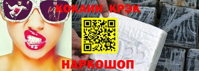 а пвп мука Рязань