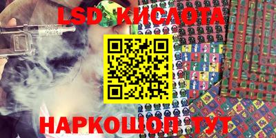 ГАЛЛЮЦИНОГЕННЫЕ ГРИБЫ Пыть-Ях