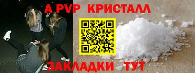 дистиллят марихуана Рыбинск