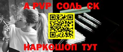 прущий лед Рузаевка