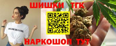 дистиллят марихуана Рыбинск