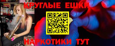 дистиллят марихуана Рыбинск