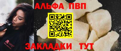 прущий лед Рузаевка
