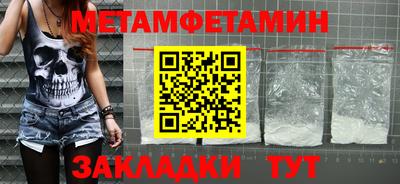 прущий лед Рузаевка