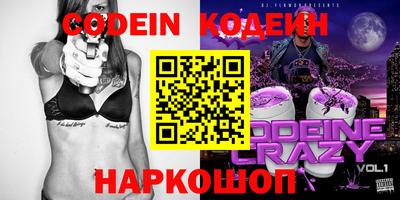 прущий лед Рузаевка