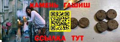 ГАЛЛЮЦИНОГЕННЫЕ ГРИБЫ Пыть-Ях