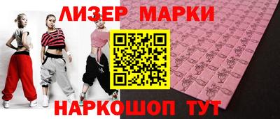 ГАЛЛЮЦИНОГЕННЫЕ ГРИБЫ Пыть-Ях