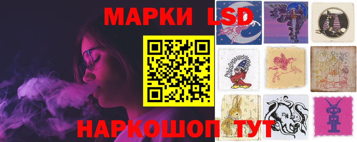 LSD-25 экстази кислота Сарапул