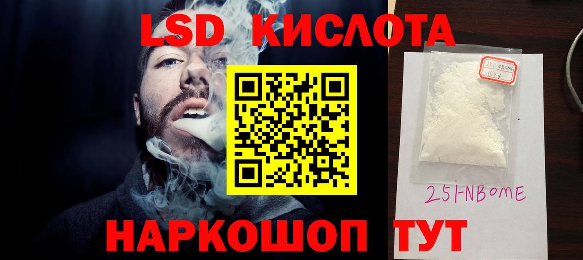 Сарапул  LSD-25 экстази ecstasy  Лсд 25 экстази ecstasy  Вход с VPN 