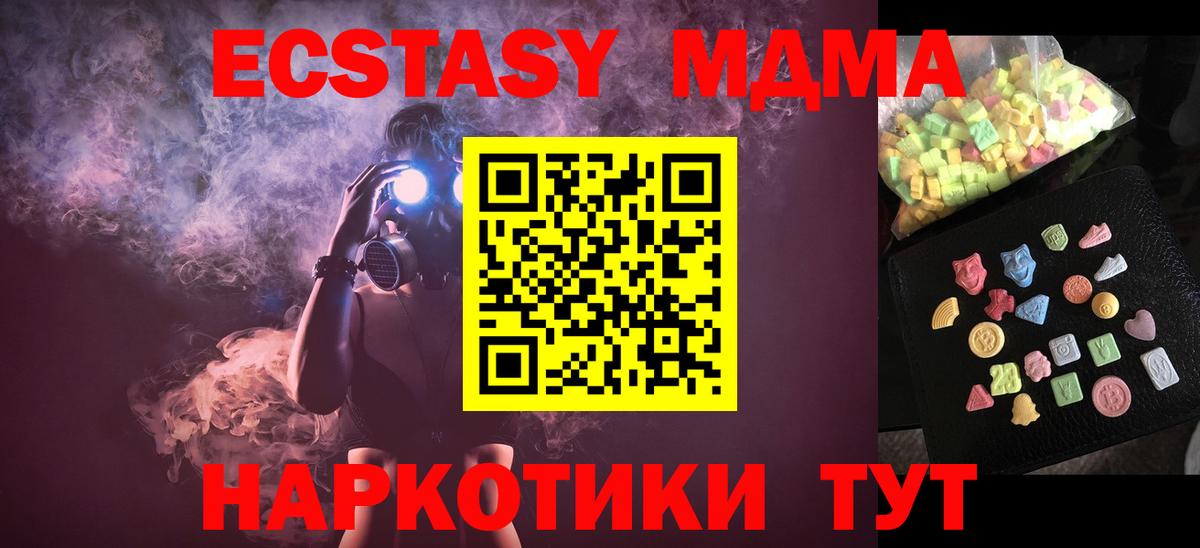 MDMA VHQ Сарапул