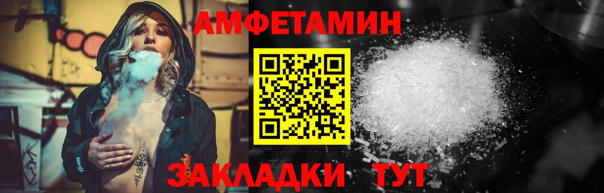 Сарапул  МЕТАМФЕТАМИН Декстрометамфетамин 99.9%  Вход с VPN 