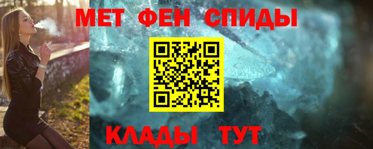 Метамфетамин пудра Сарапул