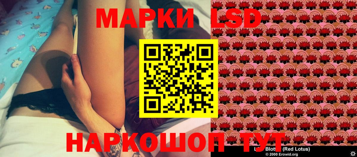 Марки 25I-NBOMe 1,8мг  Вход с VPN  Сарапул  Марки 25I-NBOMe 1,8мг 