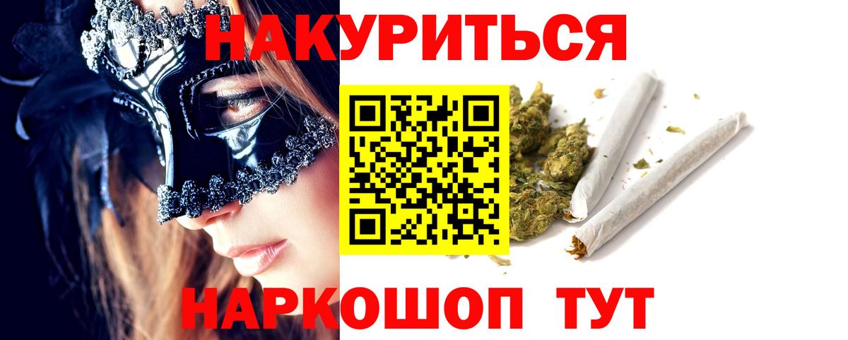 Бошки марихуана тримм  Каннабис Amnesia  Шишки марихуана планчик  МАРИХУАНА SATIVA & INDICA  Сарапул  Вход с VPN 